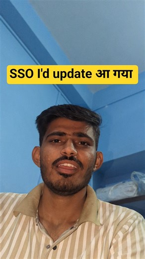 How to update SSO ID