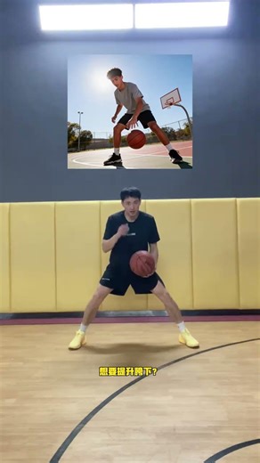 Analysis of Basic Skills Training#Basketball#Basketball teaching#Basketball needs to