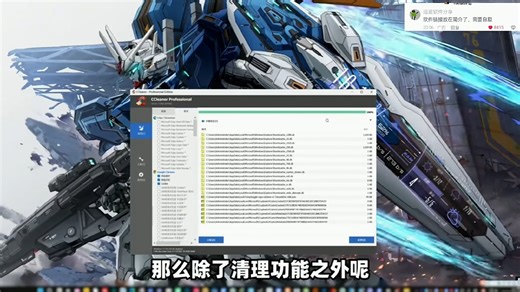 系统清理，磁盘空间释放！临时缓存、垃圾文件自动扫描深度清理！顽固程序卸载、注册表修复、开机启动项管理、浏览扩展插件管理、容量占用分析、系统备份还原、数据彻底擦