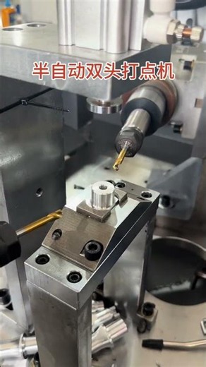 CDK Semi-automatic double-head drilling machine #machine #customization #factory