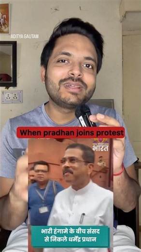 How was Dharmendra pradhan before? student protest vs Resignation #delhiprotest #dharmendrapradhan