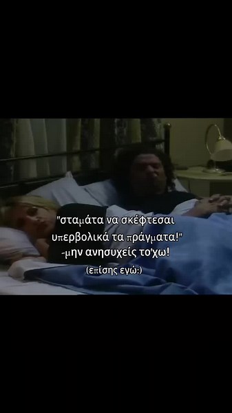 Exploring Greek TV Series and Memorable Quotes