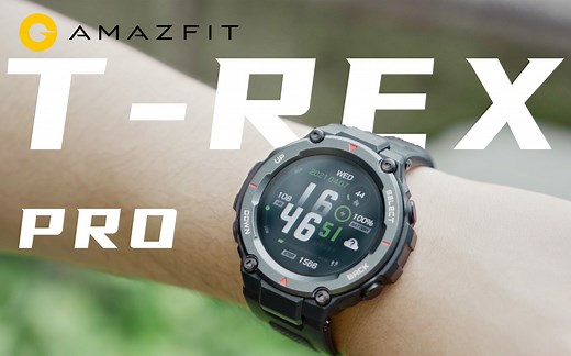 华米Amazfit T-Rex Pro ：能陪你上山下海，放肆去野的户外智能手表