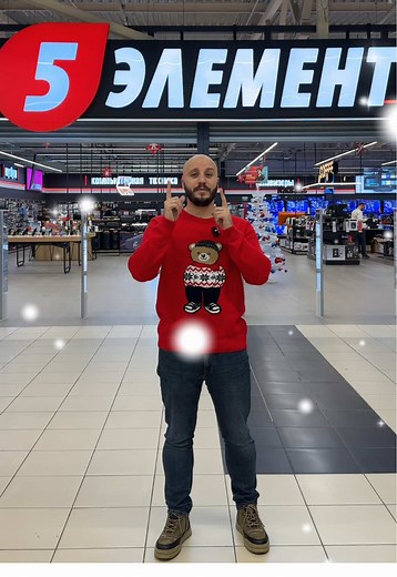 🎅🎁 Предновогодняя распродажа в 5 элементе! Скидки до 54% по 24 декабря! 🔗больше скидок по ссылке в шапке профиля #беларусь