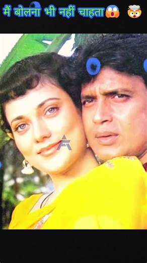 mithun chakraborty | #youtubeshorts #shortfeed #shorts #ytshorts #ytshortsindia #viralshorts