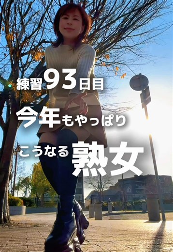 痛みを伴うダンスの形