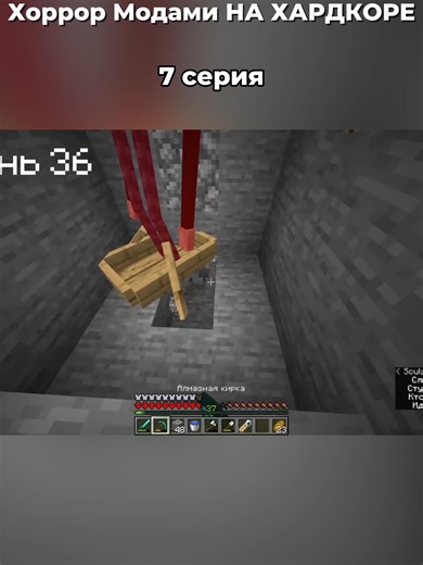 Я Прожил 100 Дней СО ВСЕМИ Хоррор Модами НА ХАРДКОРЕ | Как Победить Эти Хоррор Моды Автор YT: Mslan #minecraftmemes #minecraft #dream #speedrunners #1000iq #dreamminecraft #best #mc #Minecraft #Drdonut #Carvs #майнкрафт #майн #хоррор #horror #mod