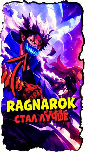 WHAT RAGNAROK DID BETTER THAN THE ORIGINAL SOLO LEVELING!