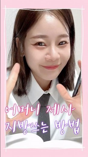 어머니 제사때 지방 쓰는 법 #어머니제사지방 #지방작성 #제사 #감성장의사
