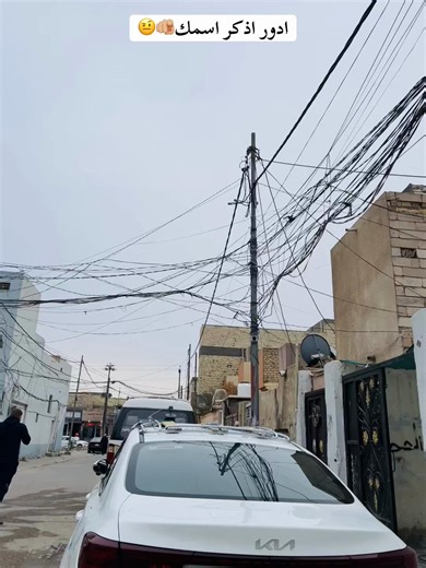 سيراتو 2024 في بغداد: قصائد الغزل والشعبية
