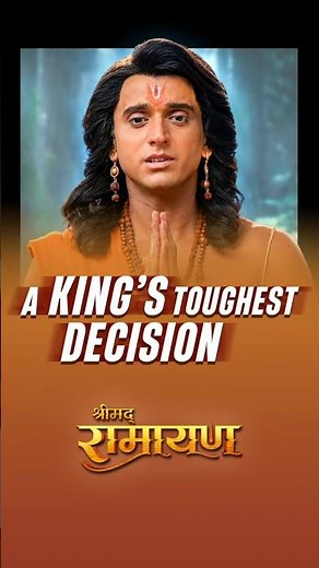 Ram Asked Ayodhya for Forgiveness | Shrimad Ramayan | Swastik Stories #shorts #swastikstories