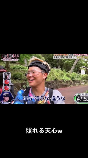 那須川天心 戦闘中 - 忍者格闘家の神プレーをご覧ください