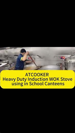 ATCOOKER Heavy duty induction heating wok stove , Chinese wok