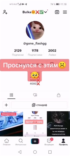 #джедаи #светлаясторона #недрочабрь ☹️