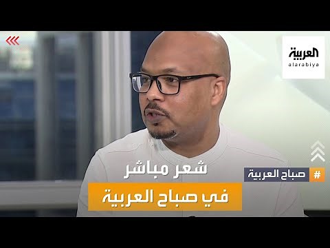 الشاعر السوداني محمود الجيلي.. شعر مباشر في صباح العربية