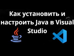 How to Install and Configure Java in Visual Studio Code - A Complete Guide