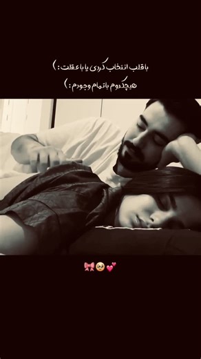 ‎‌ ‌ ‌ ‌؏مان 🇸🇦 ོ ‌ ‌ ‌ ‌ ‌ ‌ ‌ ‌ ‌ ‌ ‌ ‌ ‌ ‌ ‌ ‌ ‌ ‌ ‌‎ on Instagram‎: "بفرست برایش یا تکش کن 🥹🎀♥️ 💔:)) 🏴‍☠️⚡️Gareth Bale: The Silent Storm Who Shook the World They said he was just pace. They said he was injury-prone. They said he’d disappear after Madrid. But legends don’t fade. They evolve. Gareth Bale may have stepped away from football, but his legacy still echoes in stadiums around the world. When it mattered most - he always showed up. ✅ 5x