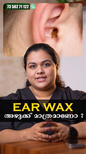 Do You Really Need to Clean Earwax?#EarWax #EarCleaning #HealthTips #EarCare