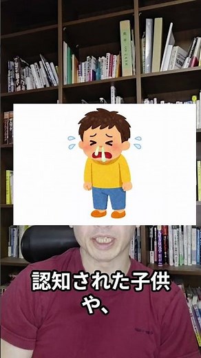 相続の時なぜ 亡くなった人の生まれてから 死ぬまでの戸籍を集めなければならないのか？# 相続#shorts