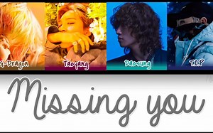 【AI COVER】BIGBANG—BTOB《Missing You》