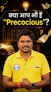 Precarious Meaning & Example | English Vocabulary by RK Sir