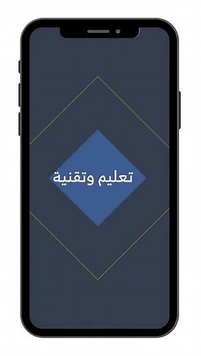 طريقة استخراج أي نص من صورة أو كتاب - قناة تعليم وتقنية