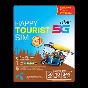 DTAC Tourist ESIM - For 10 Days In Thailand -50GB | ESIM2Fly.com