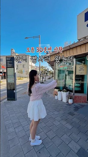Namwon One-Day Trip Itinerary🩷🌸