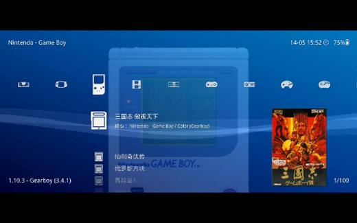 Retroarch手机版教程一：RA安装和设置