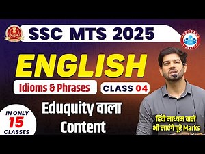 🔥 SSC MTS 2025 | English | Class - 04 15 Days – 15 Marathon | Idioms Phrase Special | By Sanjeev Sir