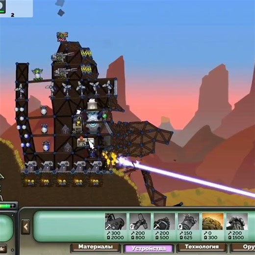 Более худшие обстоятельства #forts #shorts