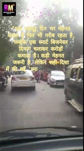 How to get Financial Freedom? | मेहनत का सही तरीका सीखें 2026 | Business Process Automation