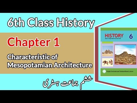 6th Class History Ch 1 | Ancient Civilization | Characteristic of Mesopotamian Architecture