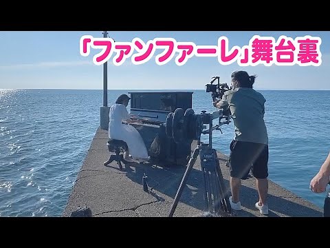 ハラミ初オリジナル曲「ファンファーレ」の舞台裏！！