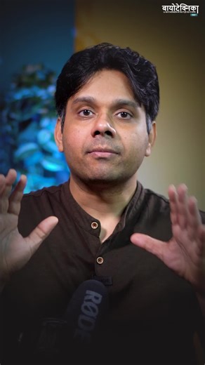 Biotecnika India on Instagram: "MSc Biotech ke baad PhD zaroori hai? 😱 Sach jaanein! #MScBiotech #CSRNET #CareerGuidance #BiotechJobs #LifeScience #PhDAdvice #Biotecnika #JobAfterMSc #CSRNETPreparation #StudySmart"