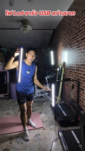 หลอดไฟLedไร้สาย #หลอดไฟled #หลอดไฟ #หลอดไฟชาร์จusb #ไฟledราคาเบาๆ