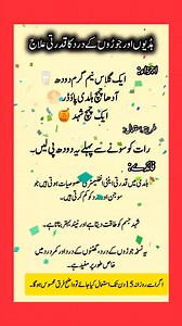 11K reactions · 1.6K shares | Best Natural Remedy for Joint & Bone...