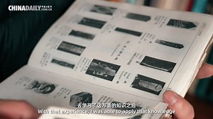 Chinese people have a long-lasting attachment to jade, which accounts for their continuous drive to improve the craftsmanship of jade carving, which dates back more than 9,000 years. Modern generations of artisans are still striving to protect the millennia-long prosperity of antique craftsmanship with delicacy, complexity and diversity. #jadecarving | China Culture