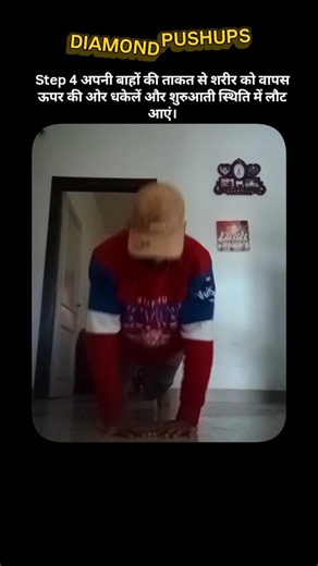 Let's try diamond pushups 🥷⚜️ #pushupchallenge