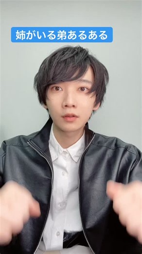 兄弟あるあるまとめ！姉弟の特徴とは？