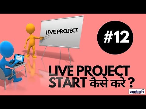 How To Start Live Project
