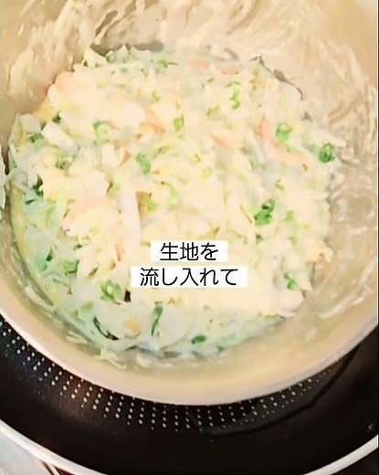 長芋入りで超簡単お好み焼きの作り方！絶品お好み焼きレシピ！