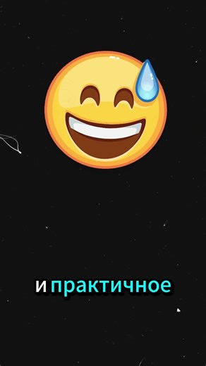 Лучший ускоритель на 2026 год🔥🔥🔥 / #shorts #vpn