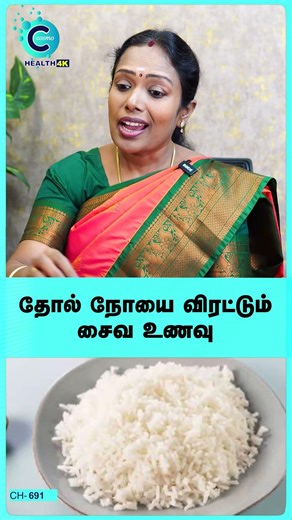 Which food to avoid for skin allergy? - dr rajalakshmi #shorts #shortvideo #cosmohealth