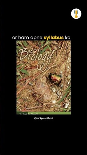 Each student must focus on their syllabus. - Rankplus