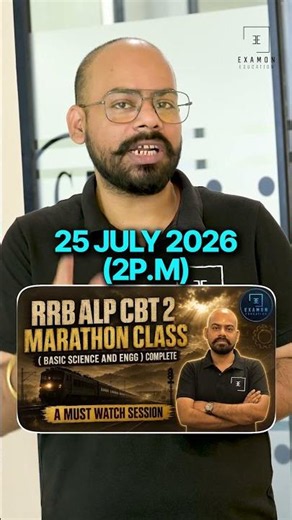 RRB ALP Exam | Marathon Class #rrb #alp