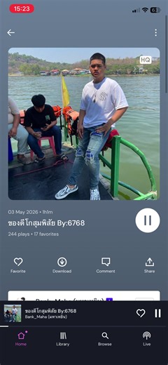 เพลงโดนเส้น ออกมาเต้นเลสโก้ว🚀💯#มหาเหยิน🚀 #ฟีด #mixcloud