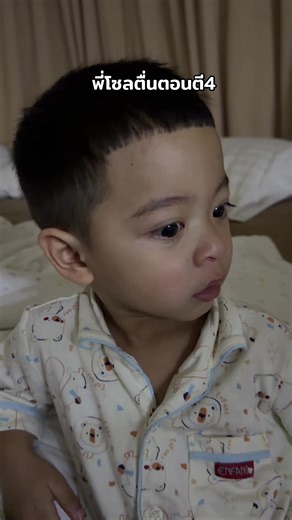 พี่โซลตื่นมาดูตอนยายป้อนนมให้น้อง#แฝดโซลโมน้องซารอส #แม่เล็กพรีมายา #แม่เล็กรีวิว