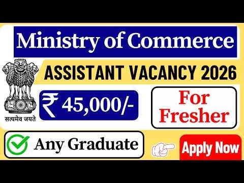 ✅ NID Assistant Recruitment 2026 | Ministry of Commerce | Govt of India | 🎯 Any Graduate Pass