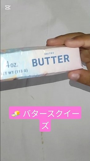 バター スクイーズの作り方 🧈バター, バタースクイーズ, スクイーズ, DIY, 手作り, 紙スクイーズ,